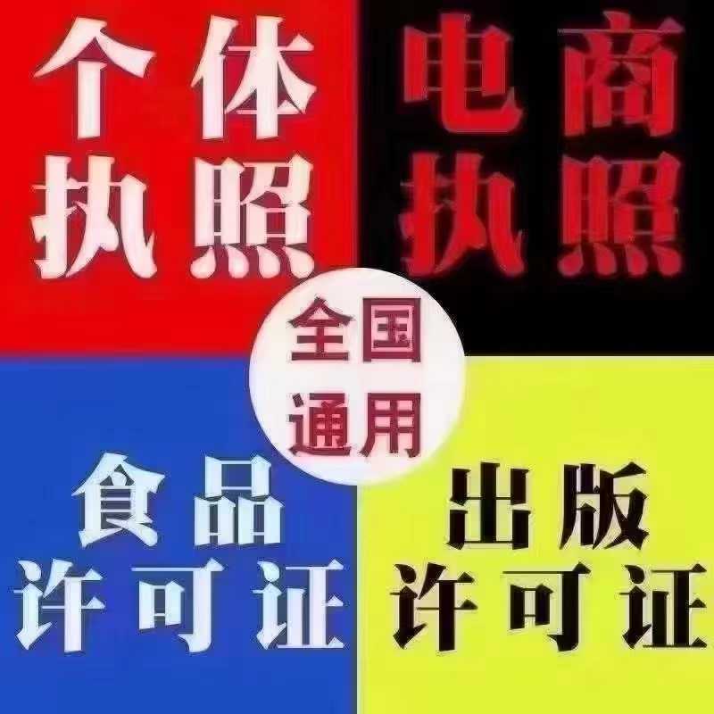 商标授权2.jpg